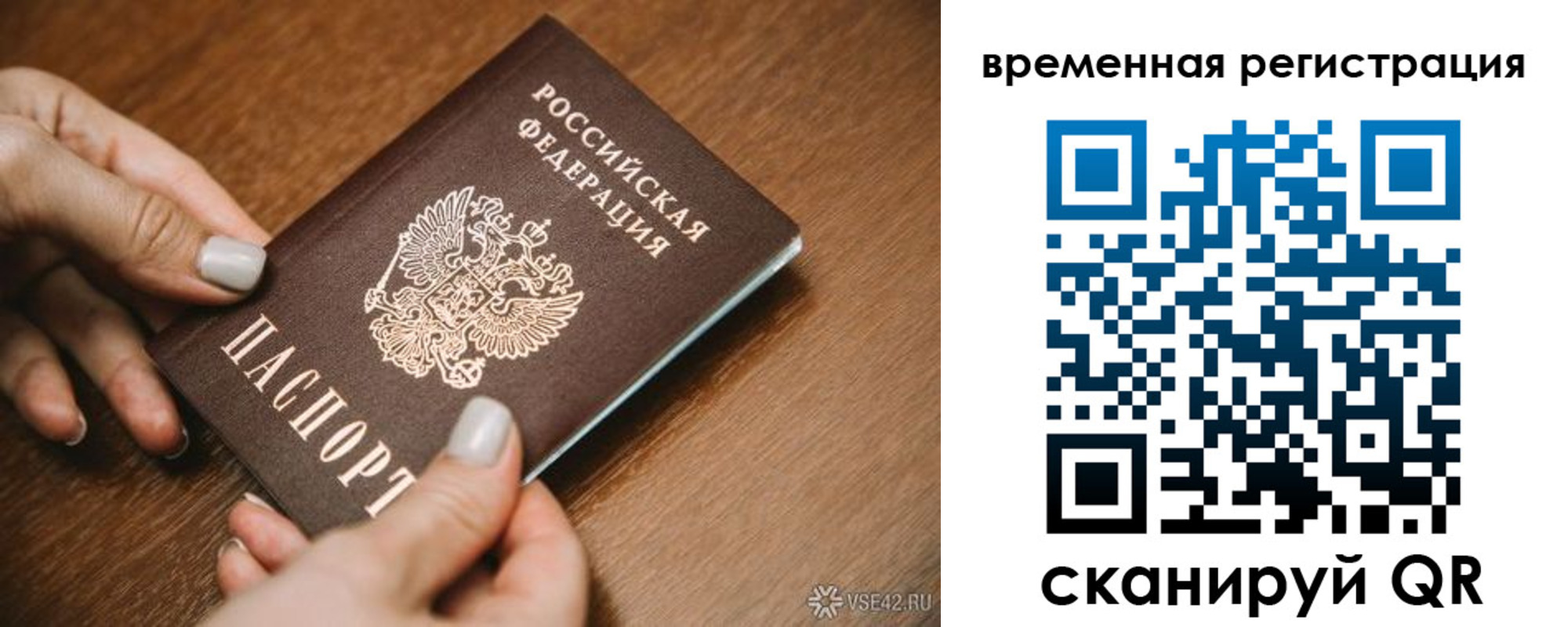 регистрация для школы в Полевском
