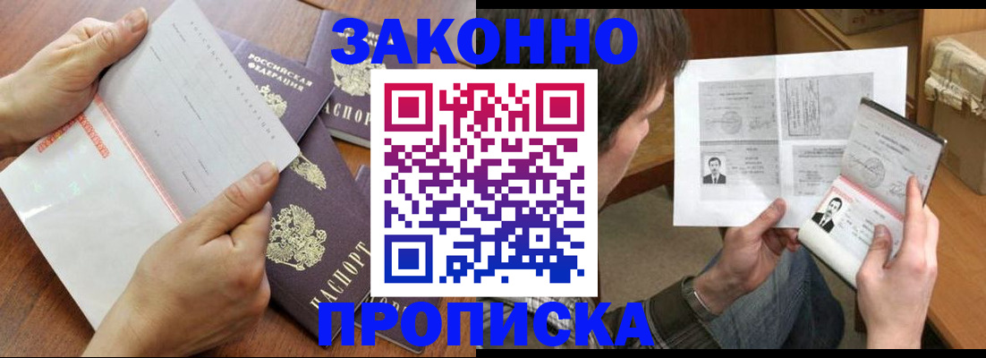 регистрация в Полевском